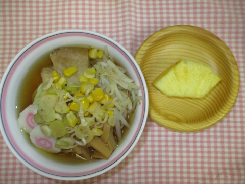 8月23日（水）